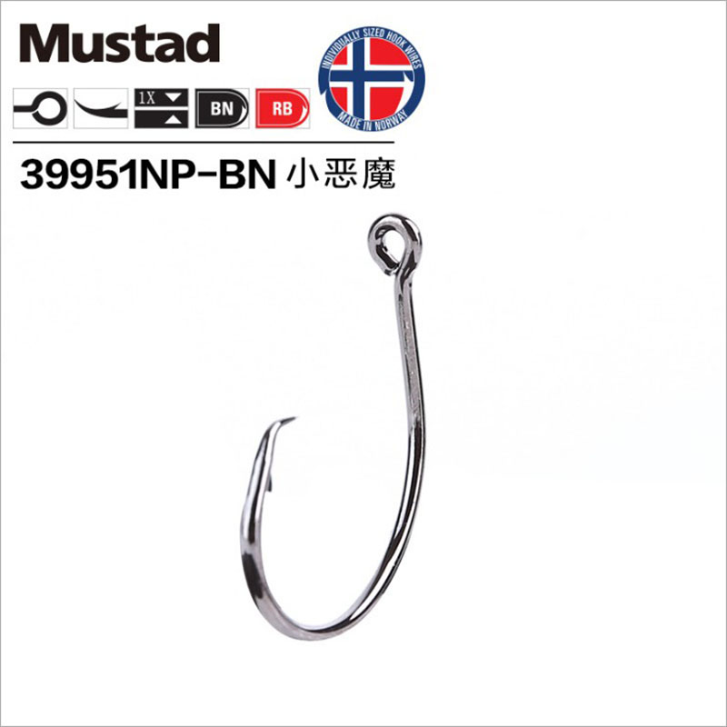 Fishing Hook Barbless - Orijinal Mustad 39951 olta kancaları iblis